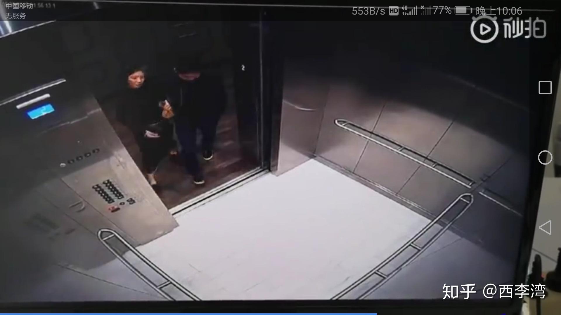 西李湾:刘强东强奸案是典型的熟人强奸