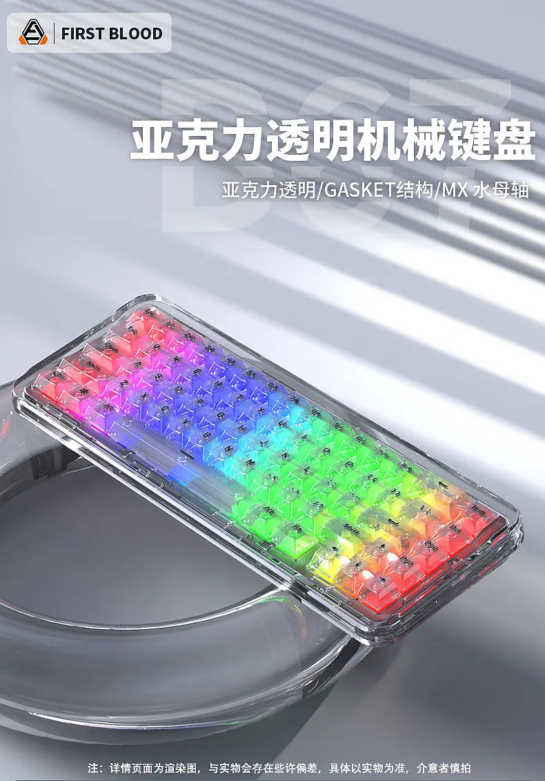 透明机械键盘推荐 - 知乎