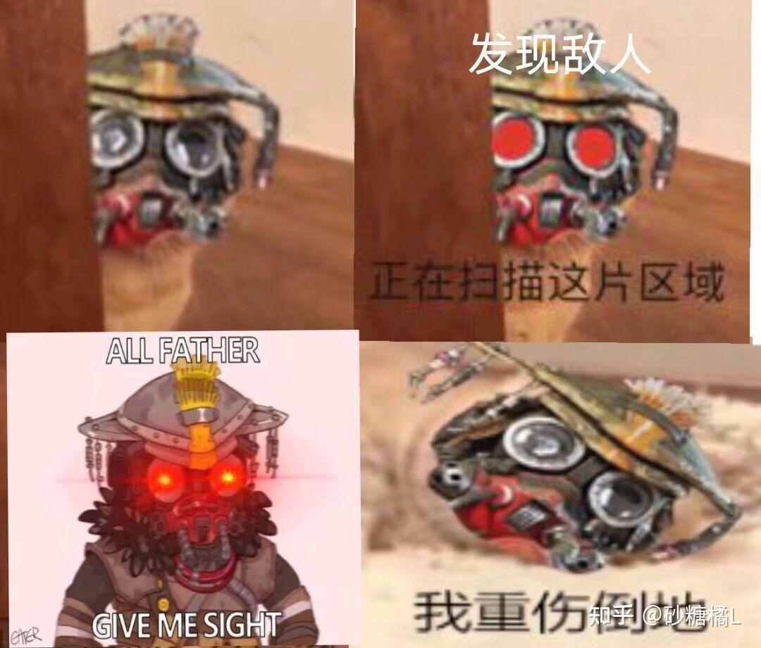 apex英雄有哪些有趣的表情包