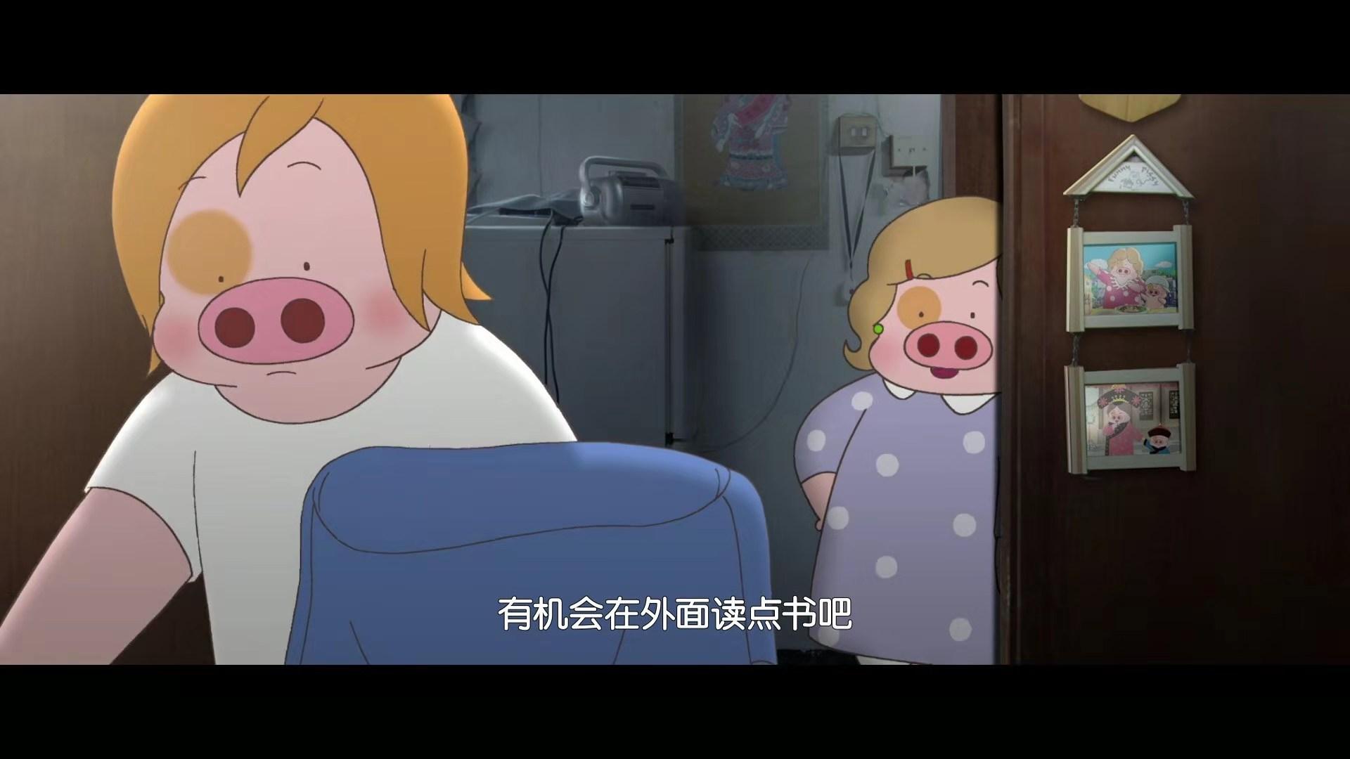 如何评价电影麦兜我和我妈妈