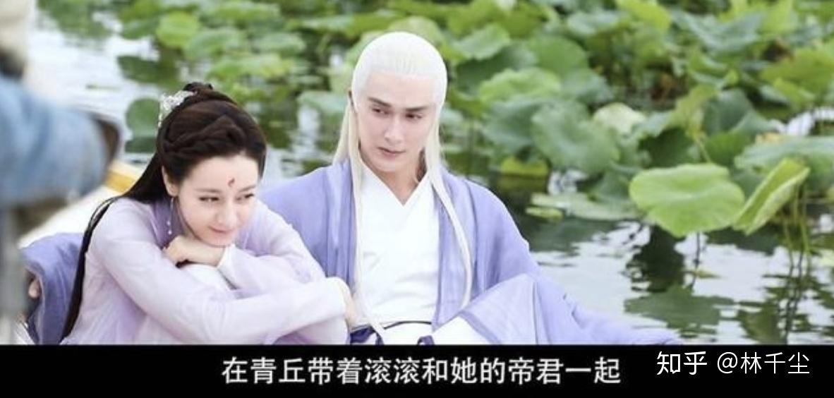 枕上书大结局有三大遗憾连宋竟在凡间拒婚过成玉