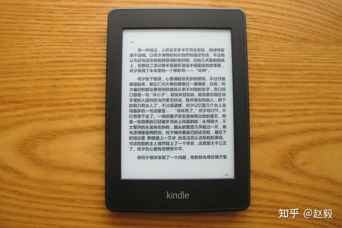 為什麼看電子書要用kindle而不是ipad