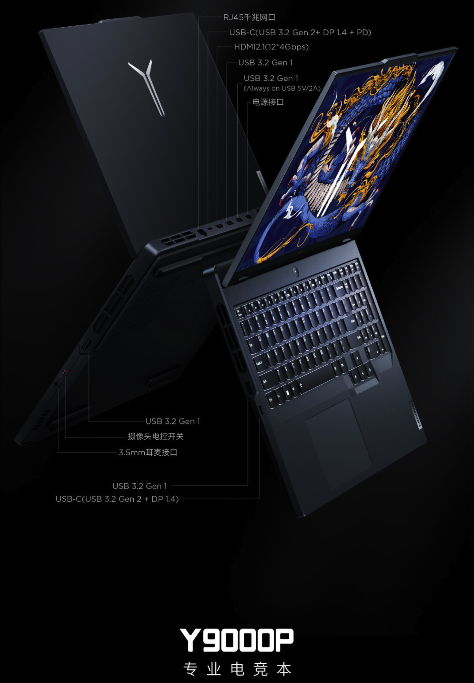 游戏本笔记本行情1月7日联想拯救者y7000p2024可选rtx4070版丨微星拖