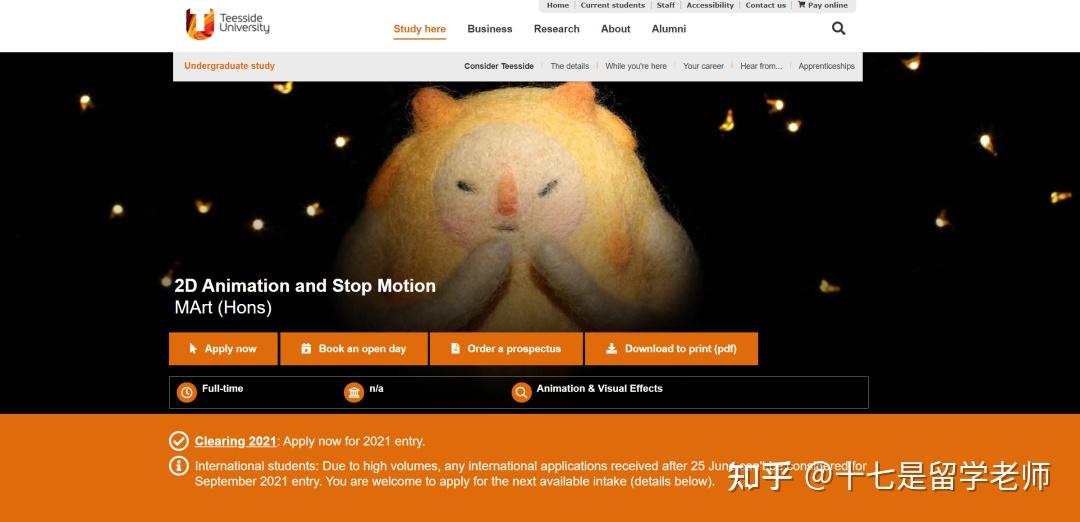 英国动画专业留学选校～看这篇就够了 知乎