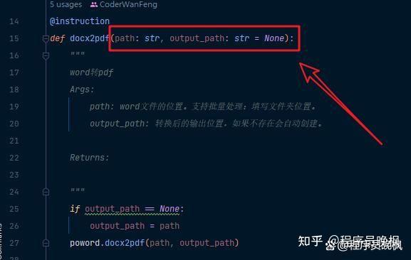 自动化办公更简单了!新版python-office,有哪些更新? - 知乎