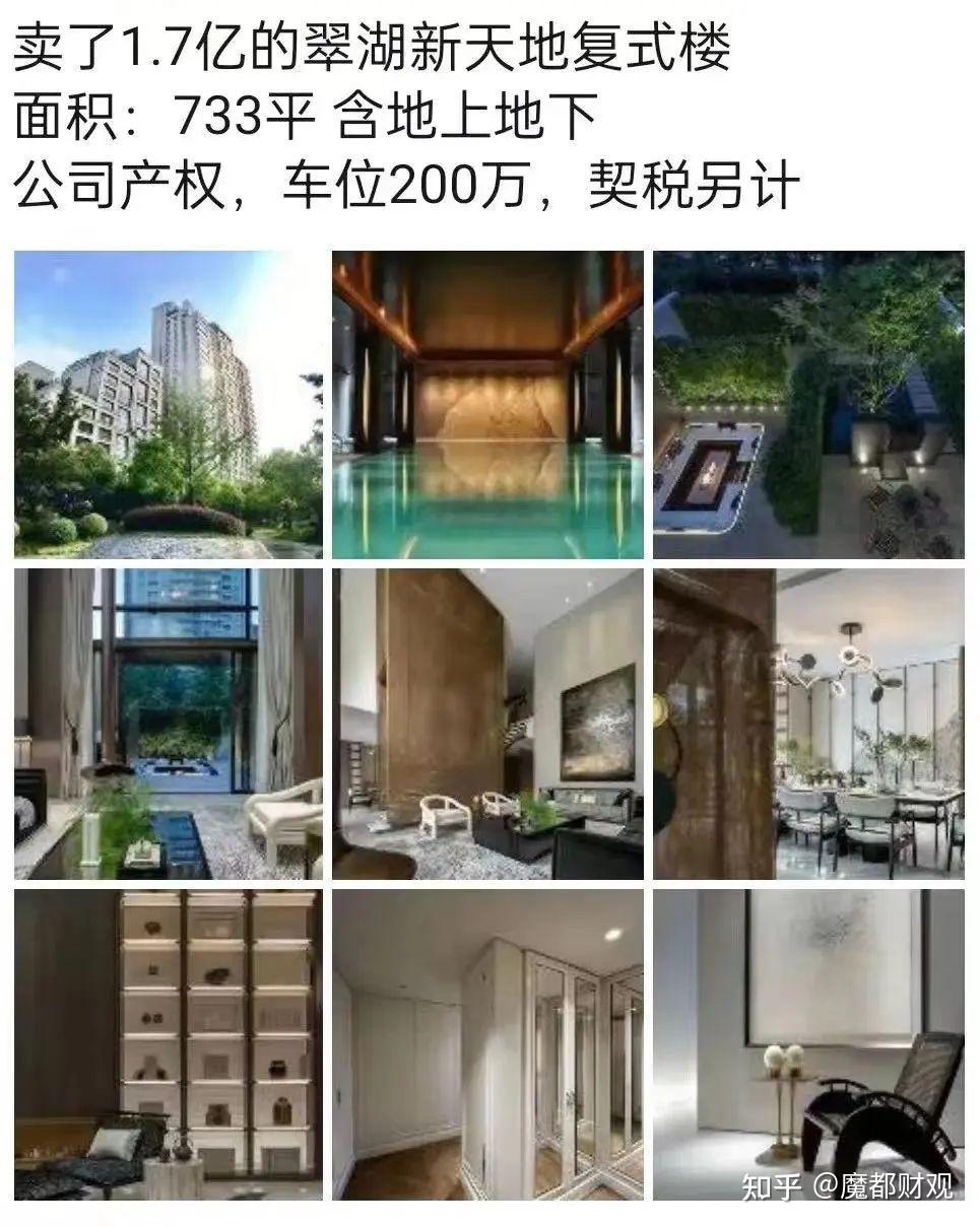 我有2000万的房子,却不敢深夜回家... - 知乎