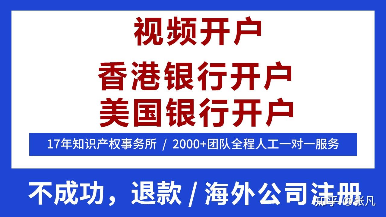 美國銀行之華美銀行公司賬戶開戶指南 - 知乎