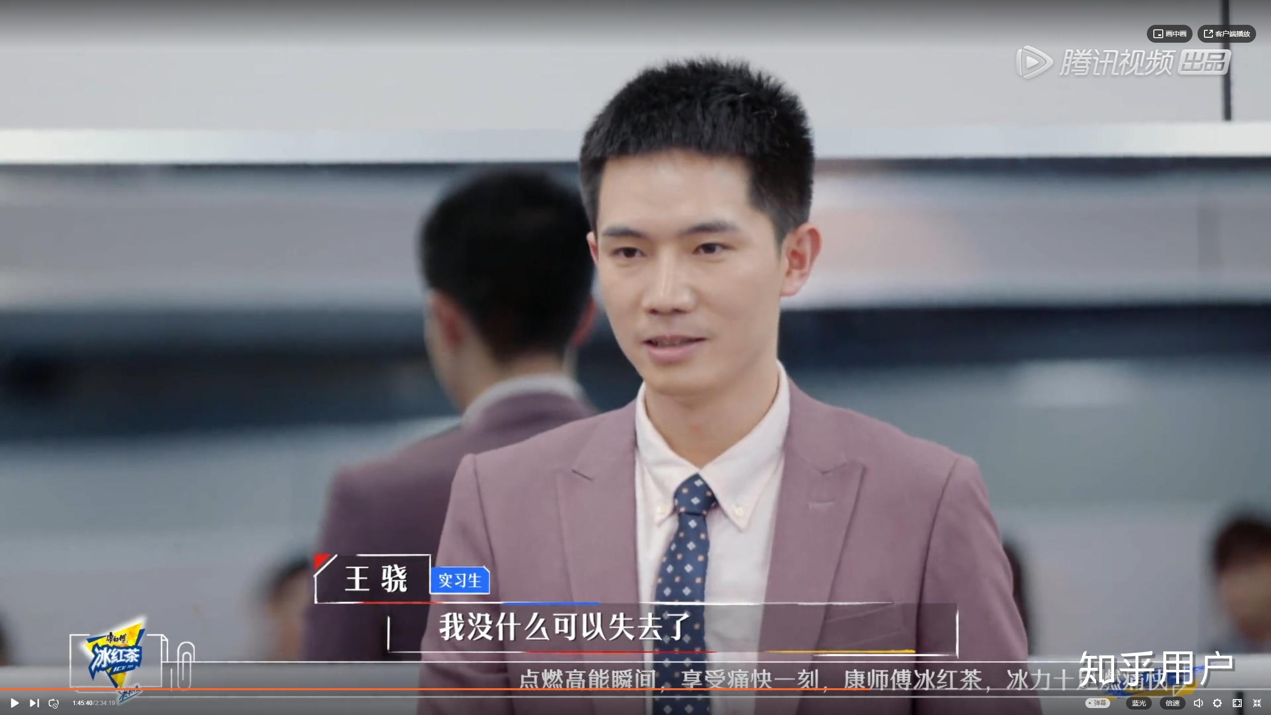 如何评价令人心动的offer第二季中的王骁