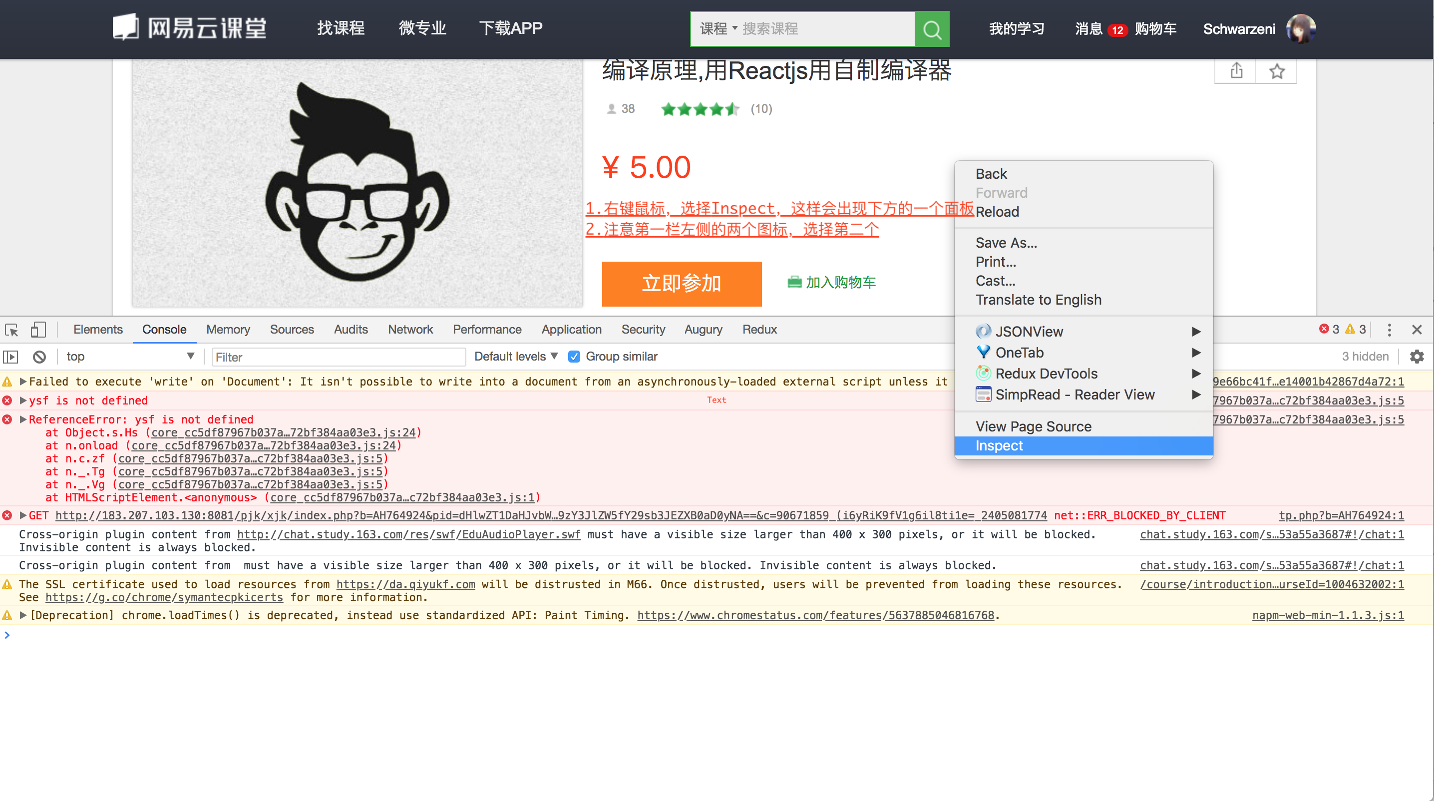 云课堂刷课会封号吗知乎(云课堂刷课会被检测出来吗?)