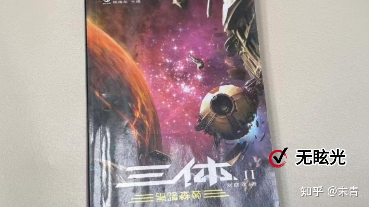 孩视宝和霍尼韦尔护眼大路灯哪个好?书客、孩视宝、霍尼韦尔实测 - 知乎
