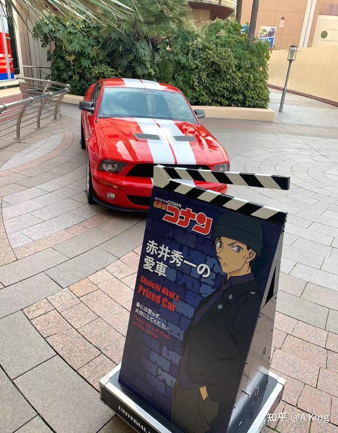 赤井秀一车 赤井秀一车