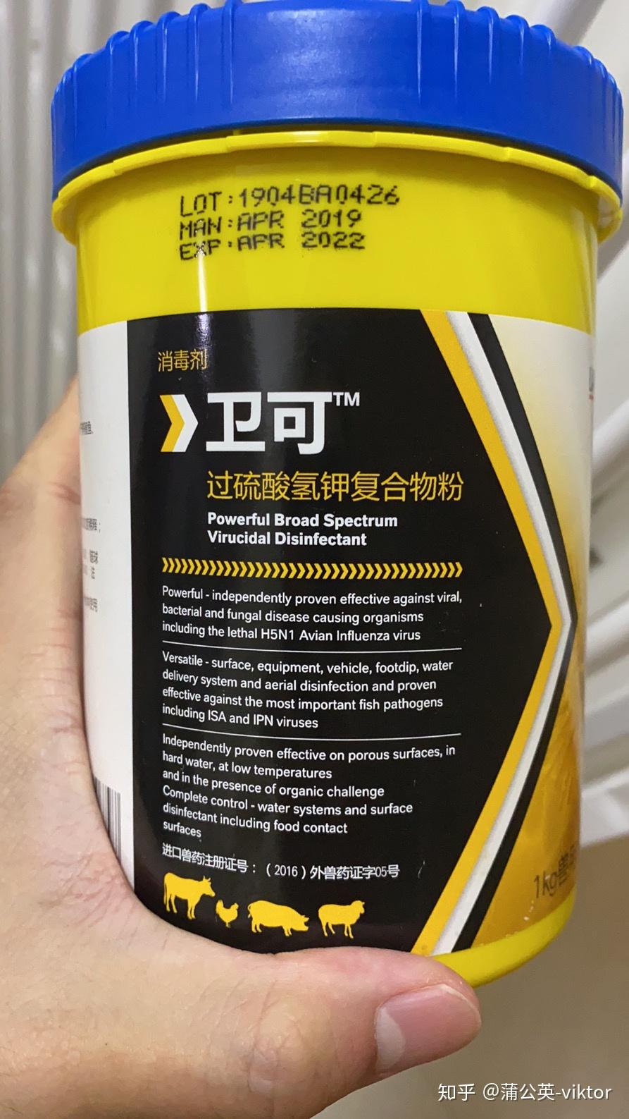 杜邦卫可消毒剂主要成分是过硫酸氢钾三盐复合物可以杀灭新型冠状病毒