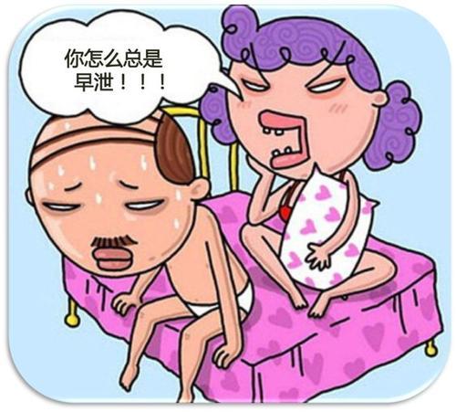 我性生活两三分钟左右,算早泄吗?