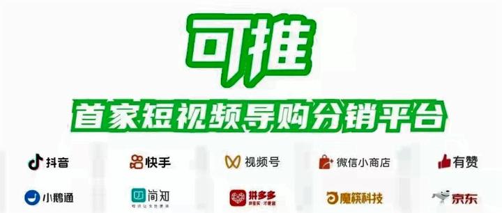 可推邀请码可推邀请码是多少？可推邀请码怎么样？