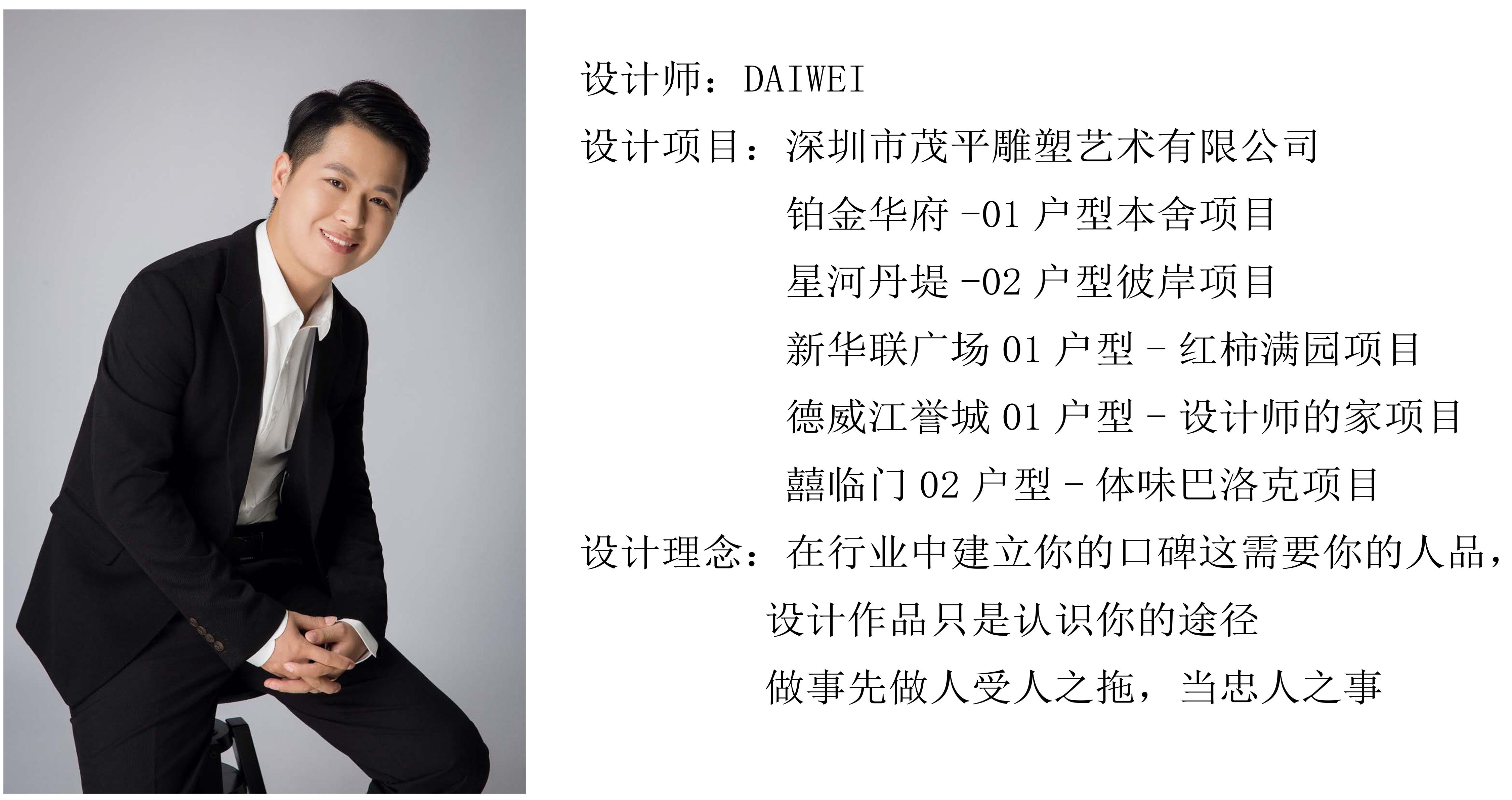 橙家装修深漂90后的平凡梦91㎡的理想家