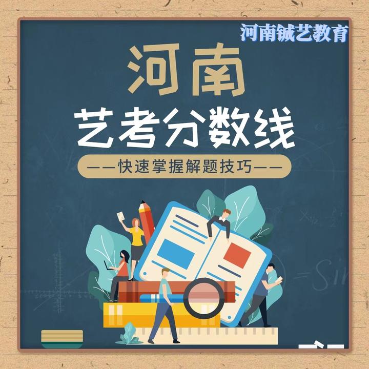 什么是艺考,高考生走艺考有什么好处? - 知乎