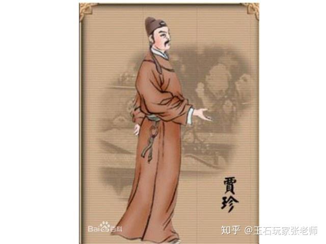 玉字辈的贾珍,身为族长辈分却矮了荣国府贾母两辈,贾母是贾珍的叔祖母