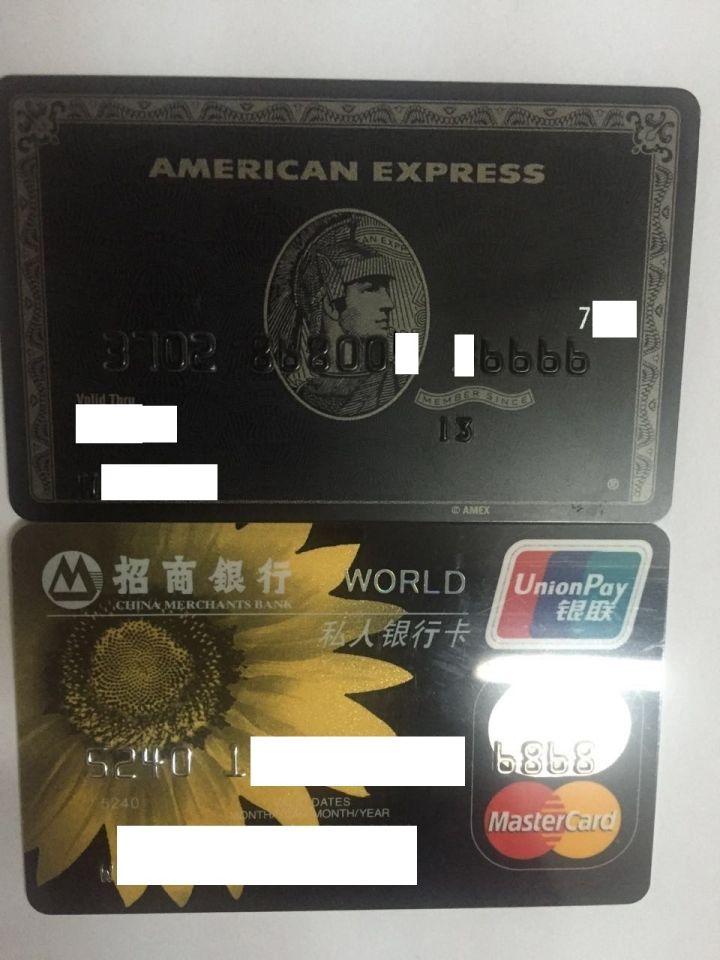 谁能分享一下中国银行信用卡黑卡的介绍? 