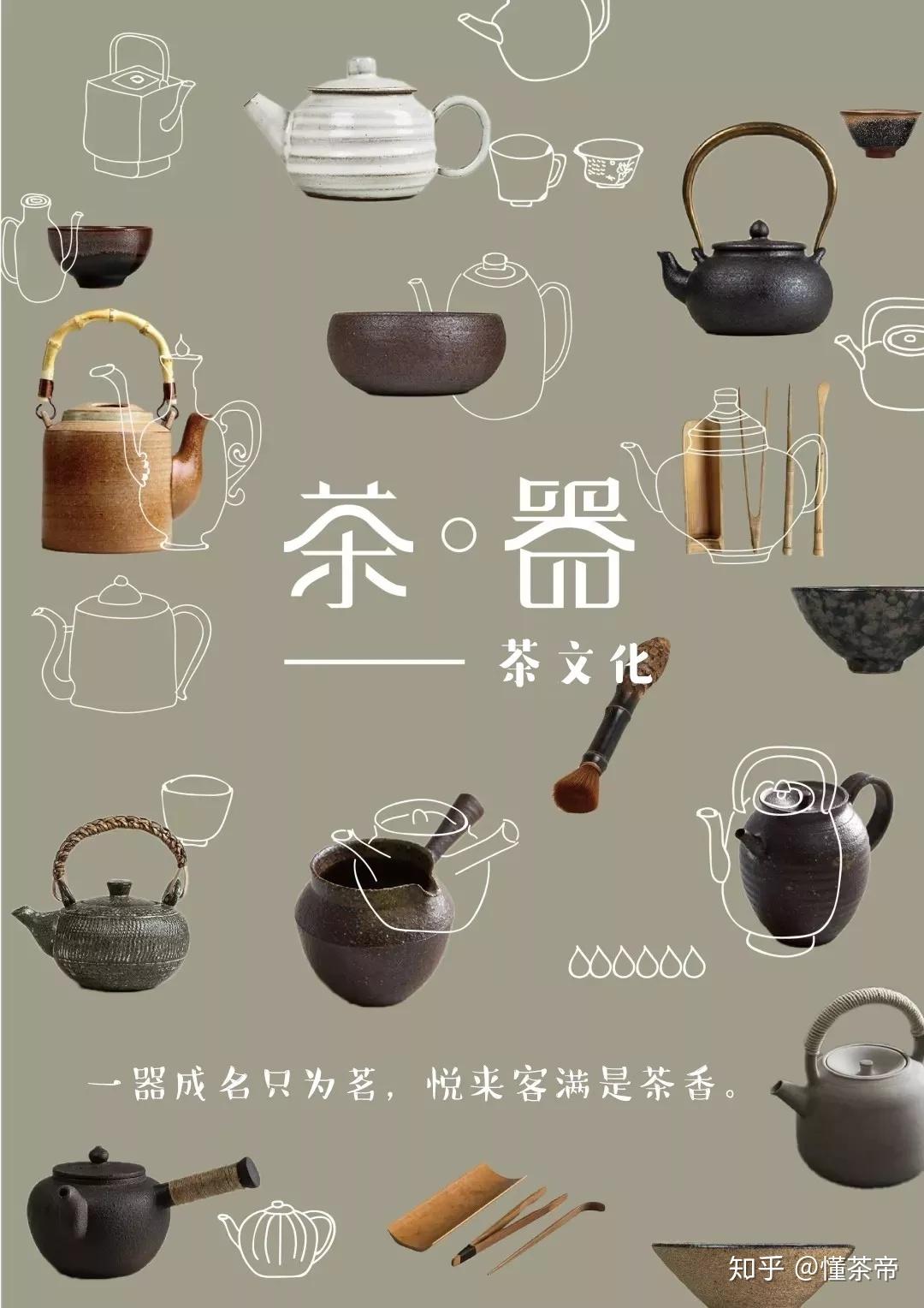 魅力あふれる日本文化、茶道とは？正しい作法やおもてなしの心を学ぼう | にほんご日和