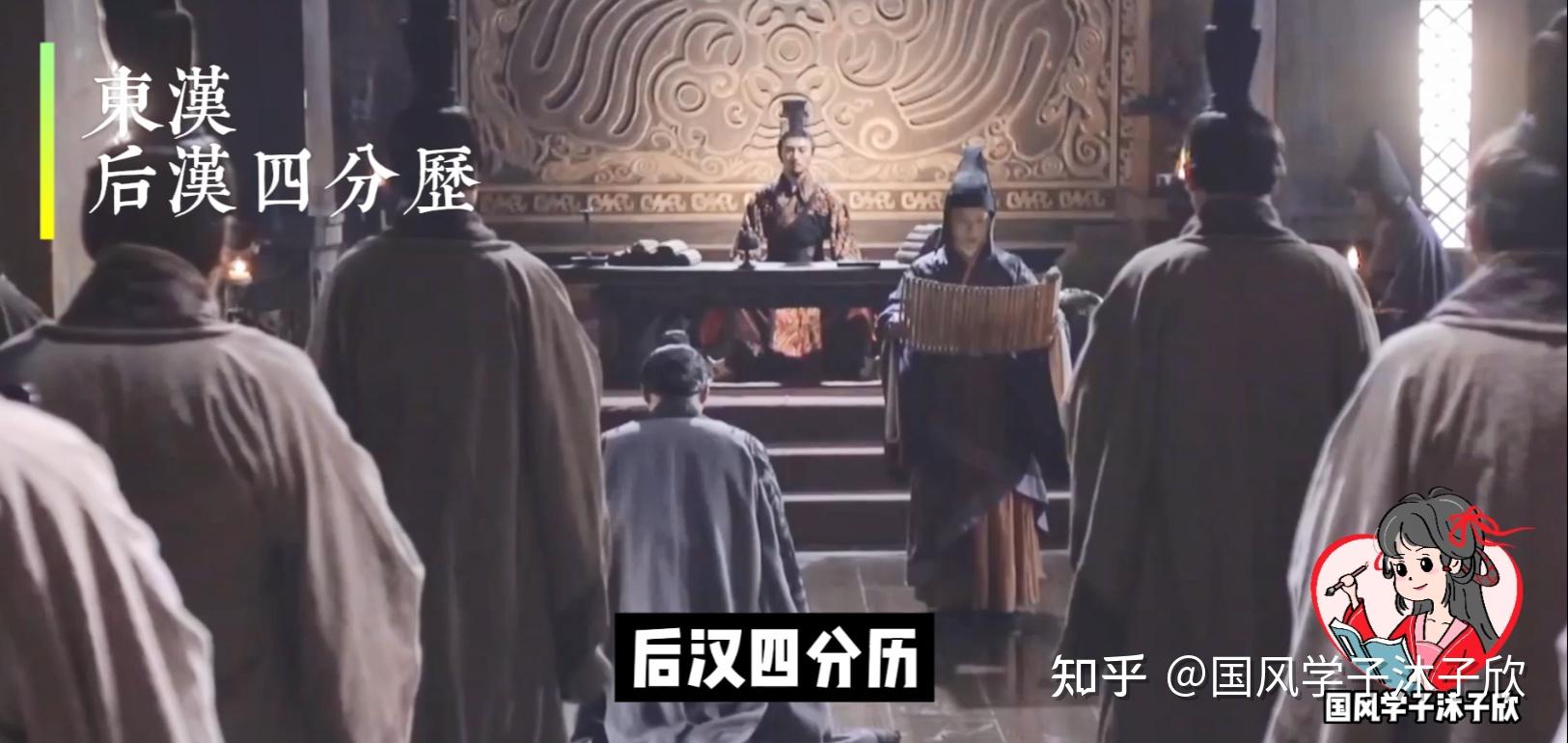 在古代搞科学到底有多难？都是神学惹的祸！【中国天文简史】02 - 知乎
