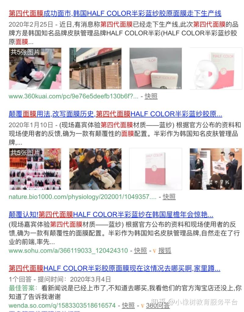 第四代面膜HALF COLOR半彩能敷一小时的秘密：天然超吸水材质-蓝纱 - 知乎