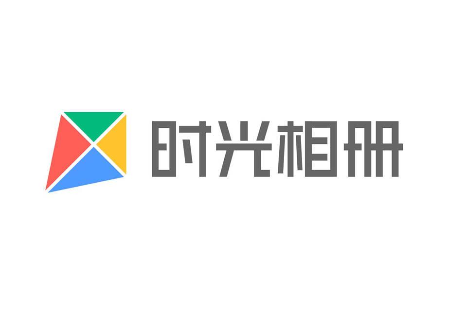 青春回忆录:那些年我们共度的美好时光