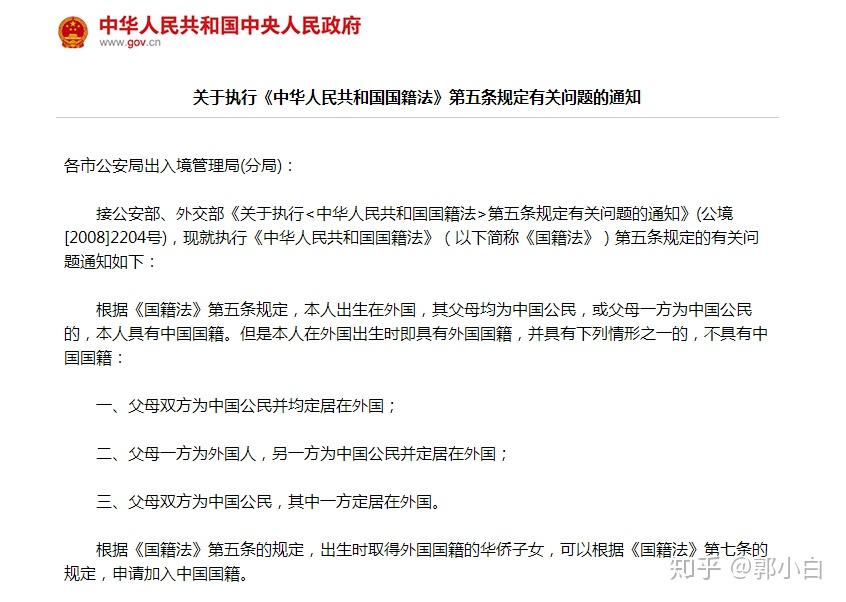 外籍生申请中国留学指引说明