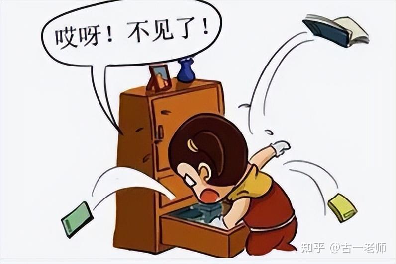 丢东西不要着急,不要找姜云升!教你用周易古诀找回失物 - 知乎