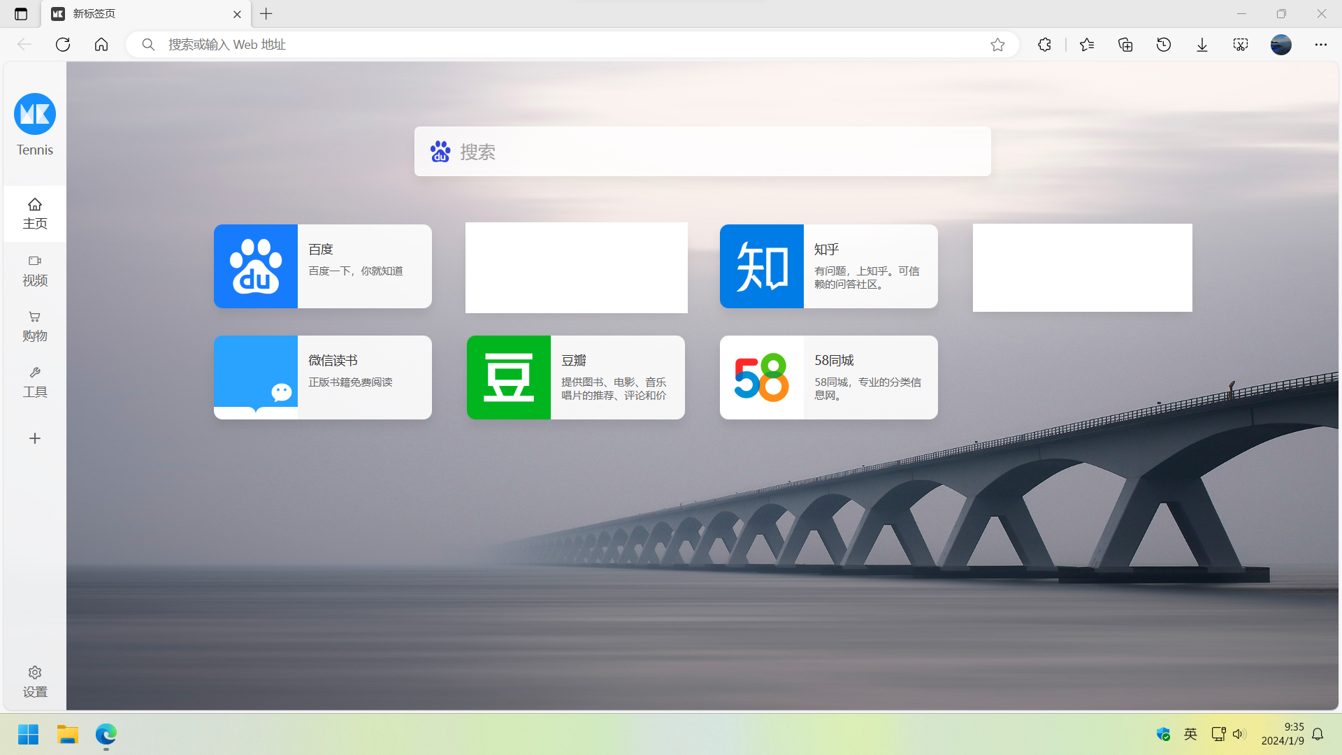 今日热点怎么删(今日热点有什么办法可以删掉)