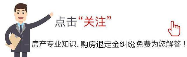 买房交了首付后,贷款下不来首付能退吗? - 知乎