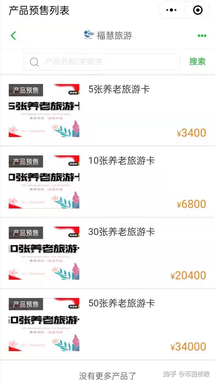 雷达币崩盘最新消息(雷达币暴跌原因最新消息)