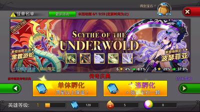 梦幻怪兽的复原码在哪