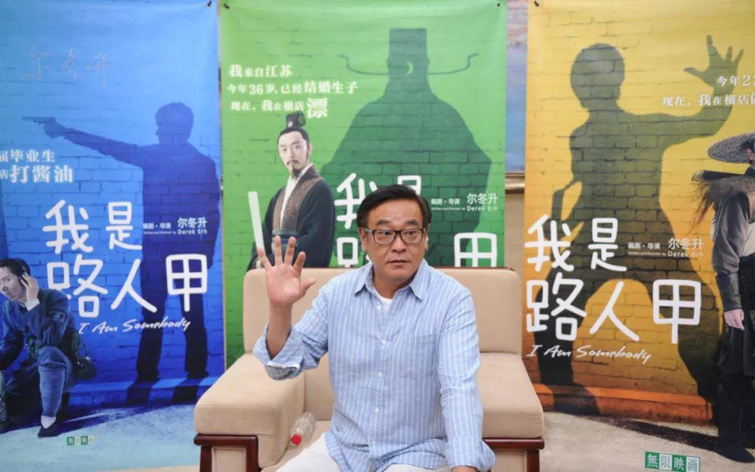 横店群演公会办事处身后的墙上,《我是路人甲》的宣传牌依然在醒目的