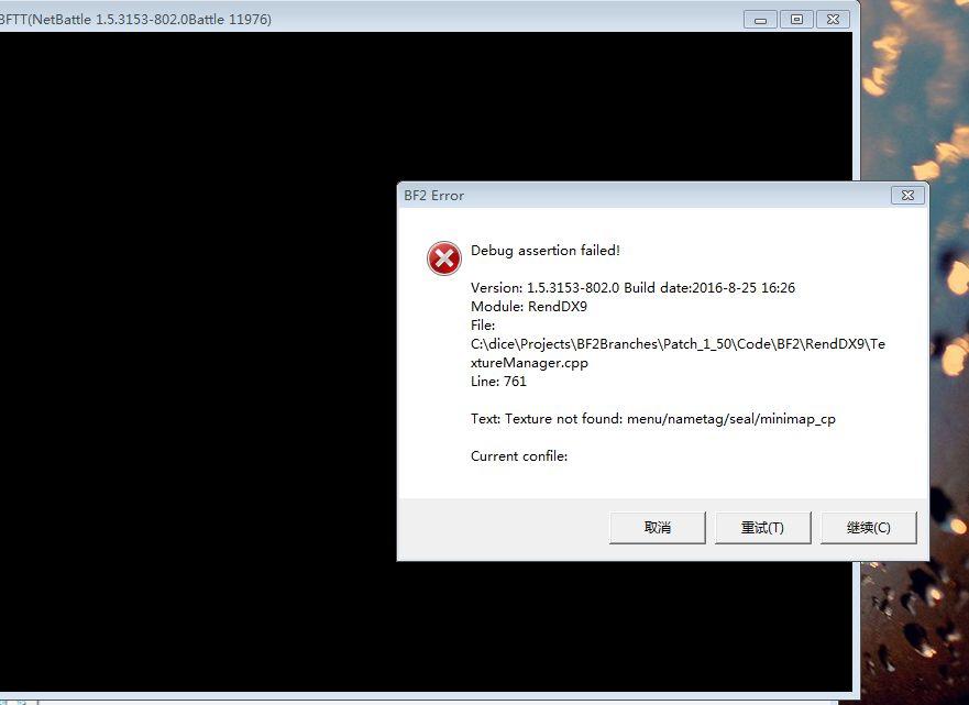 电脑游戏进入后加载过程中闪退回桌面? - 电脑