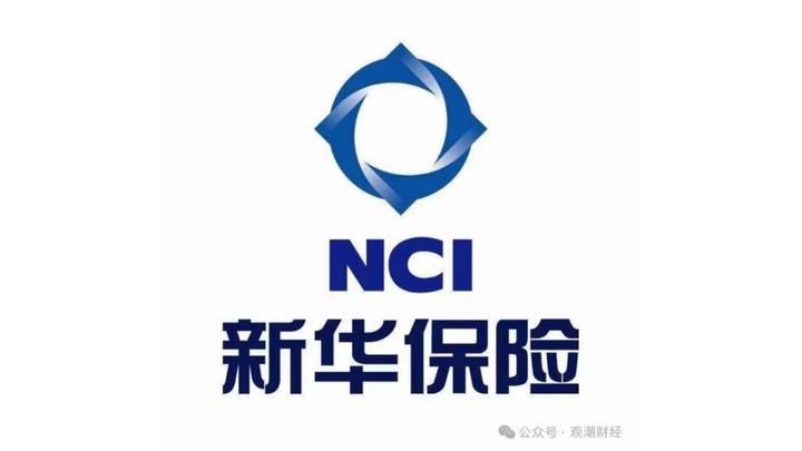 财报季丨投资端罕见亏损新华保险透露成立专班组织架构上强化资产负债