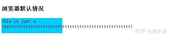 word-wrap: break-word 和 word-break: break-all 区别 - 知乎
