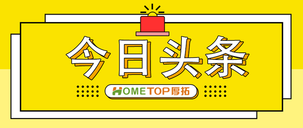 今日头条广告类型和广告投放费用 - 脉脉