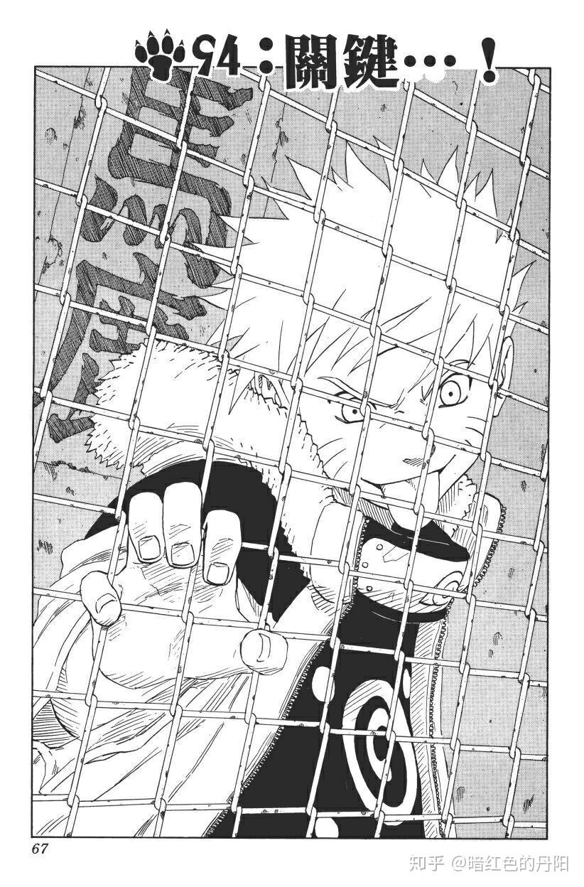 《火影忍者》在漫画扉页中隐藏了哪些细节?