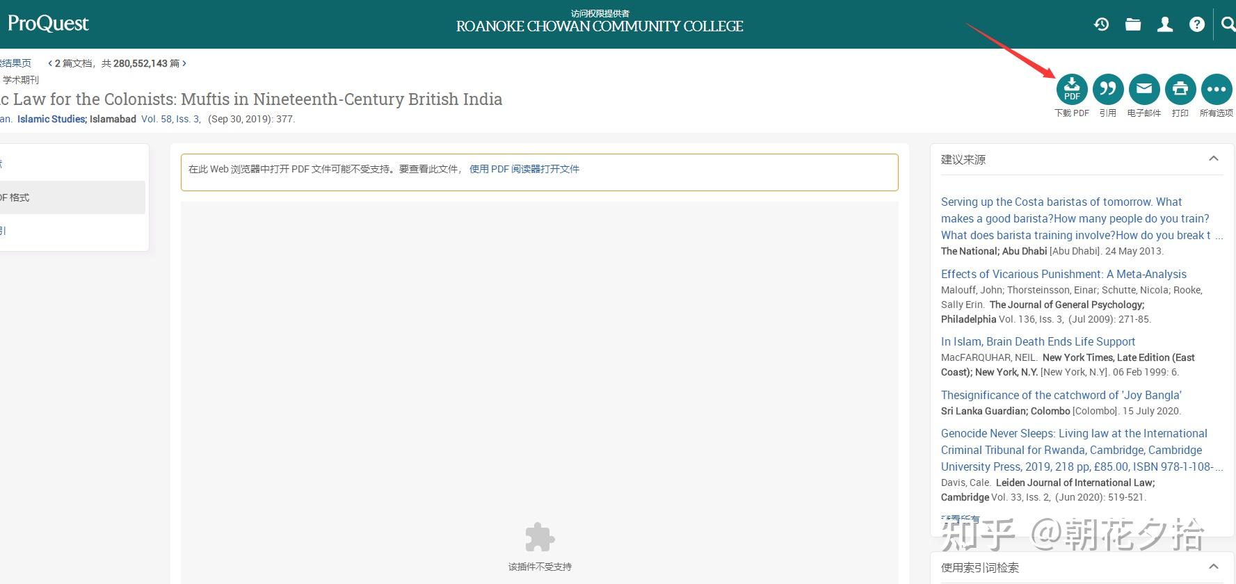  ProQuest 
