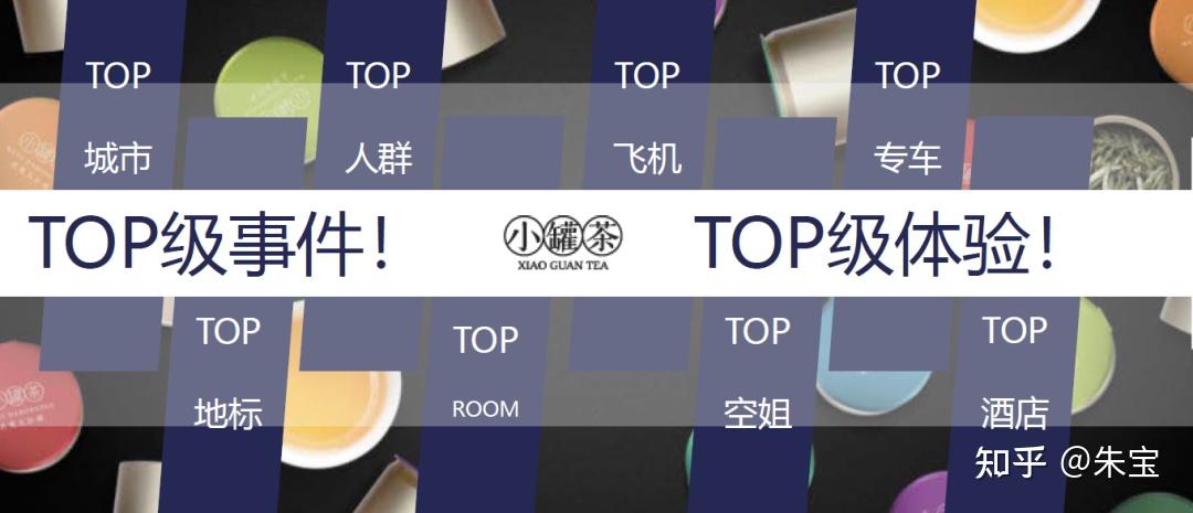 2025年中国茶叶顶级品牌市场营销策略与竞争格局趋势洞察报告 绿茶红茶白茶乌龙茶普洱茶等 - 知乎