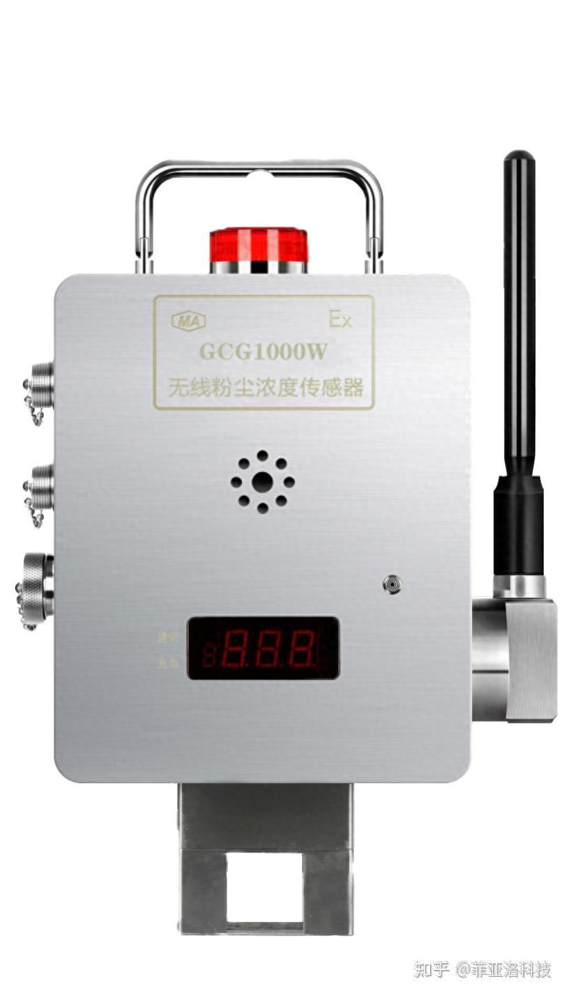 测工业粉尘浓度用什么传感器?限值10000mg.不是那种很大的检测仪.