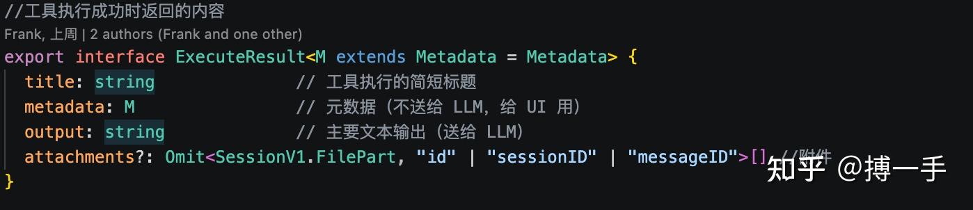 OpenCode Tool 系统 - 知乎