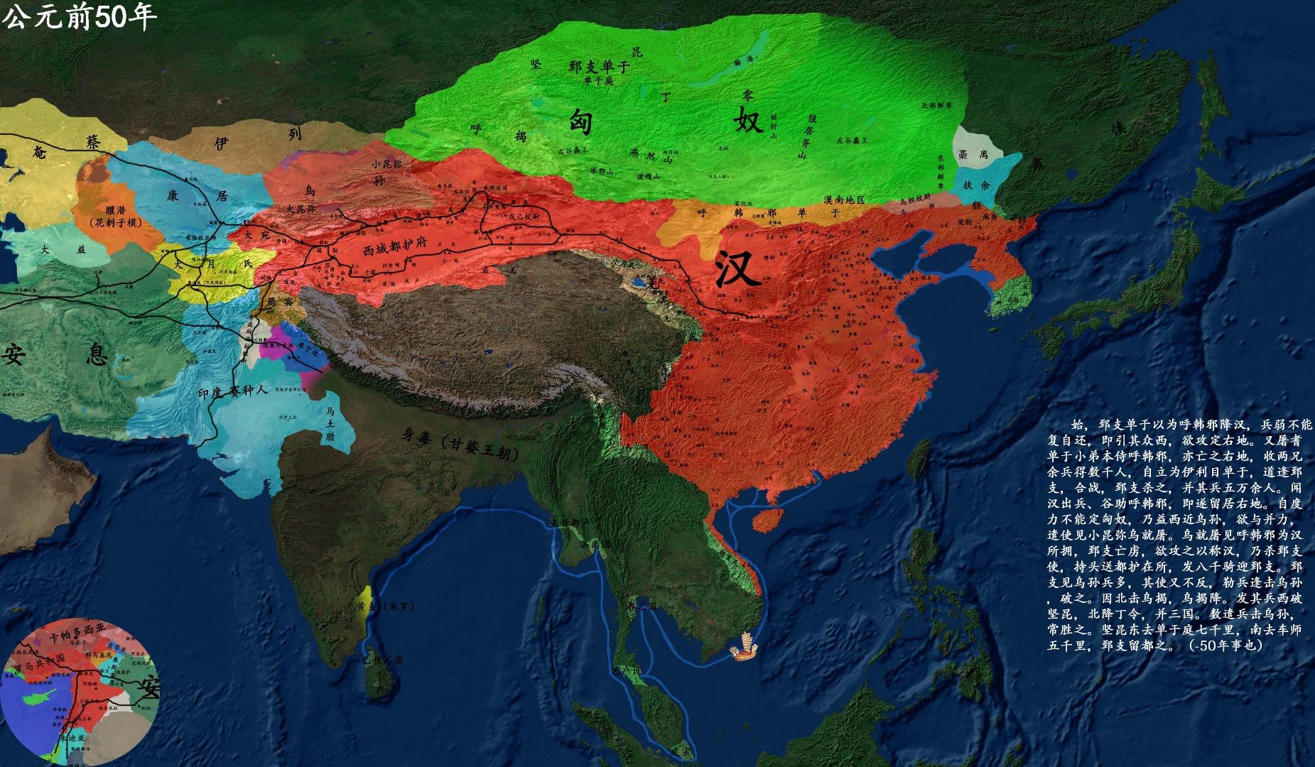 详细中国历史地图版本3-汉昭帝、宣帝