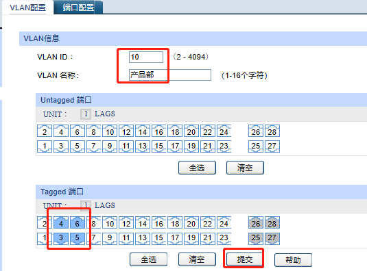 电话机端口号查询(电话机端口号查询官网)