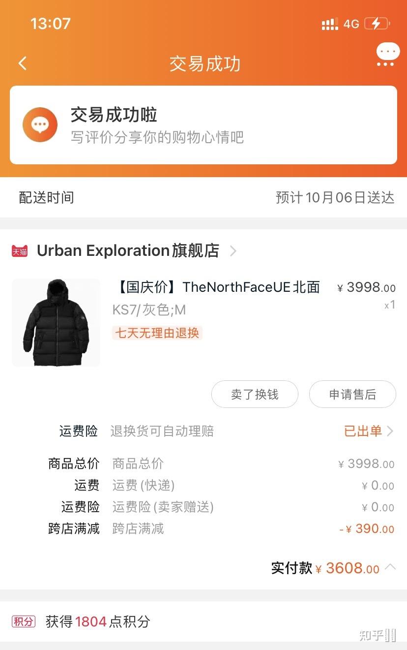 北面真伪如何辨别? - 知乎