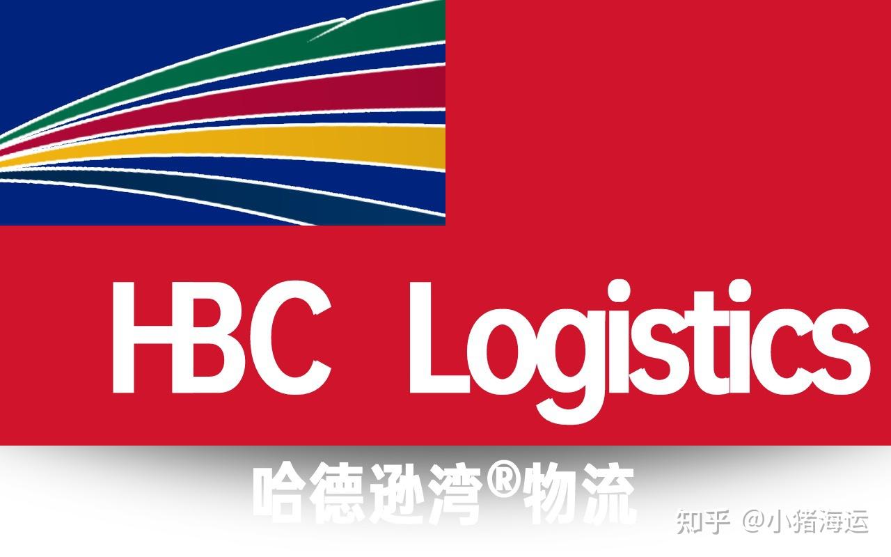 keelung的中文港口名称是基隆,哈德逊湾物流是经营天津港到keelung这