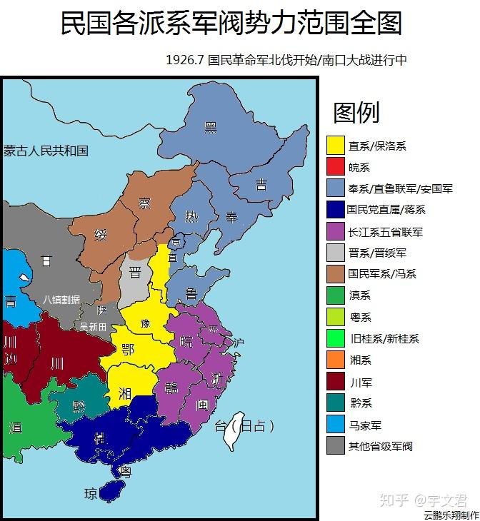 阎锡山为什么仅凭一个山西就能成为独霸一方的军阀? - 知乎