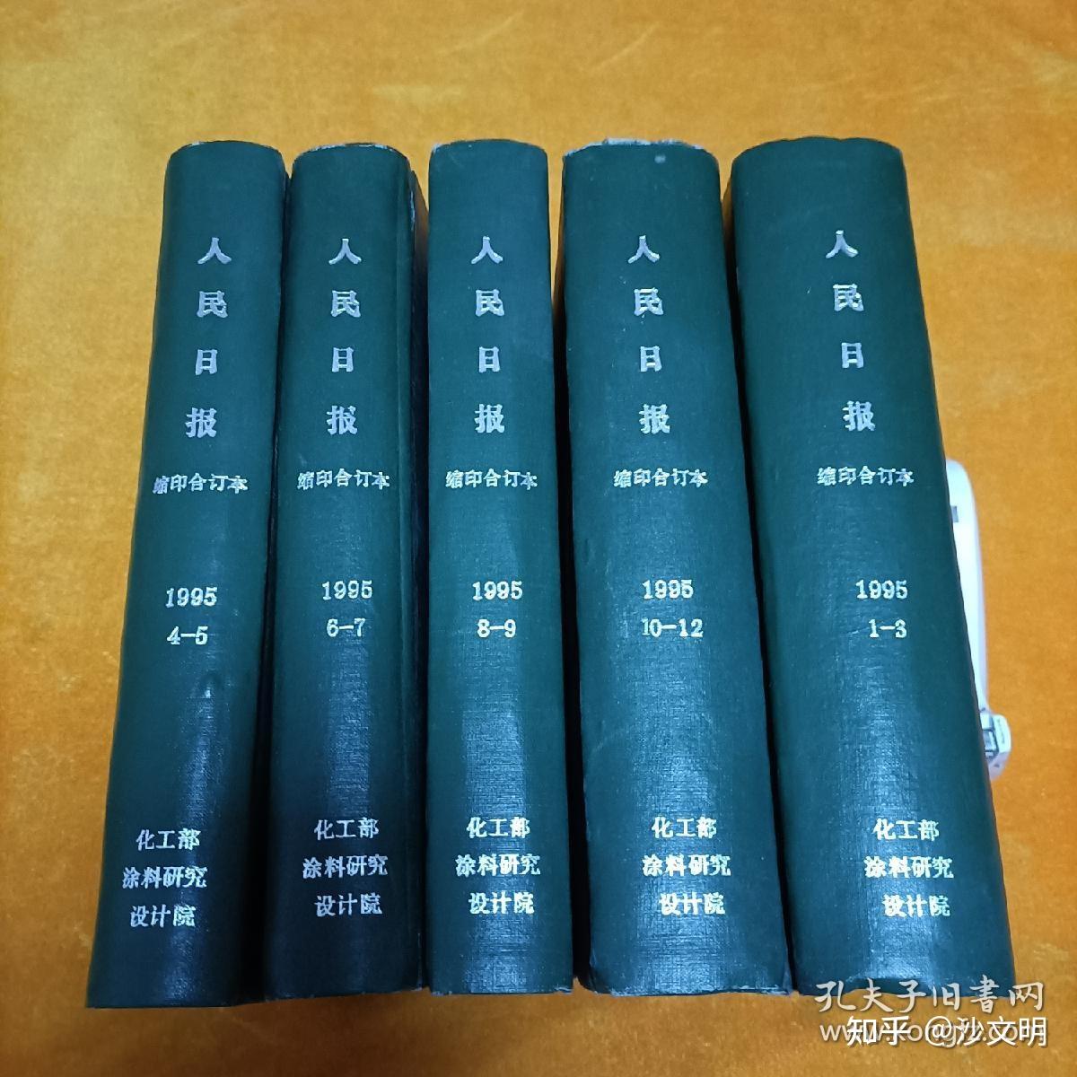 『不患寡而患不均』的本质是什么，人类自身狭隘的心理么，是否只有“均而受益者”才会有“患不均”的想法？ - 知乎