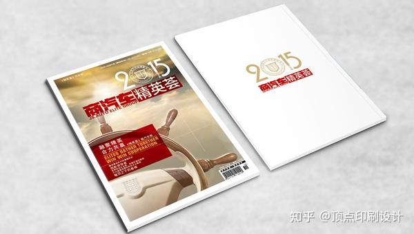 印刷彩色畫冊(cè)價(jià)格_印刷彩色畫冊(cè)印刷_畫冊(cè)印刷印刷