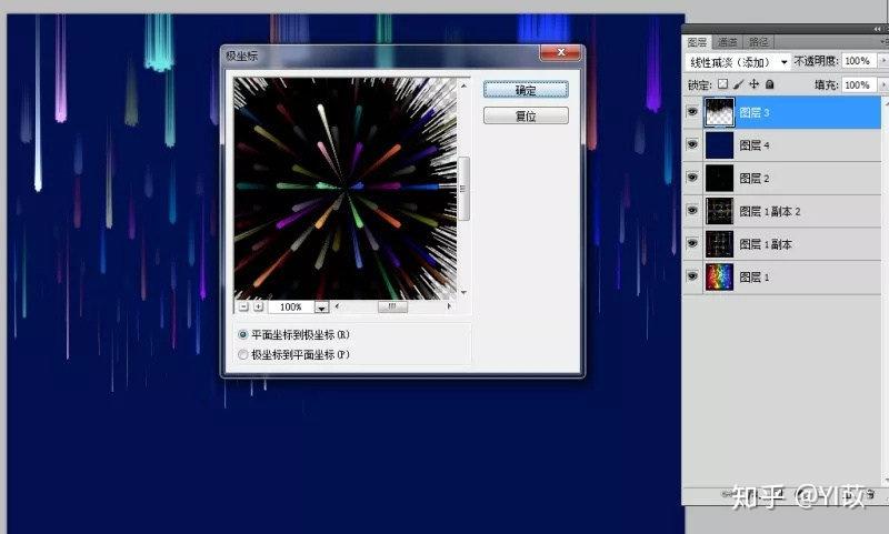 闪电视频慢动作教程 v2-4eb307aa7783ddde306b606eb4212b2c_r.jpg